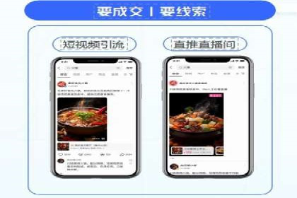 信息流广告代运营公司案例分析：从效果到口碑